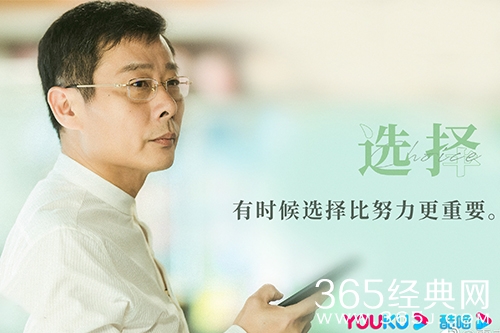 《庭外》旷北平结局