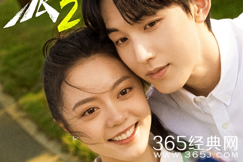 《少年派2》钱三一求婚