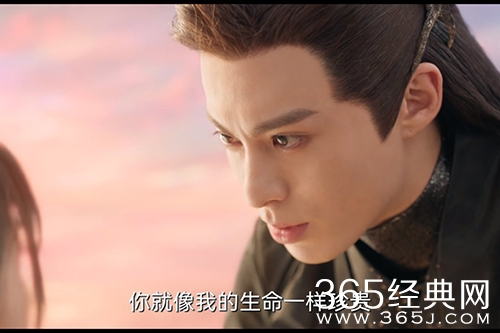 《苍兰诀》同心咒介绍