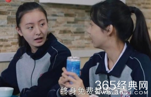 《分界线》蓝饮料介绍