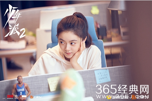 《少年派2》大结局