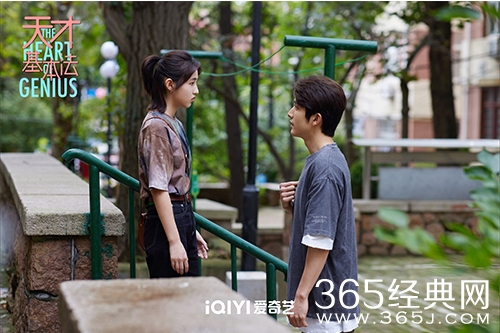 《天才基本法》大结局