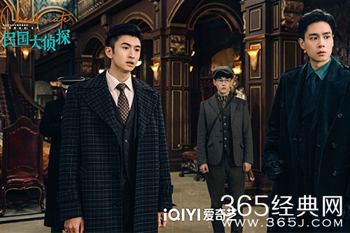 《民国大侦探》观看网站