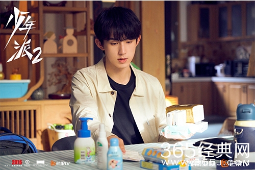 《少年派3》播出消息