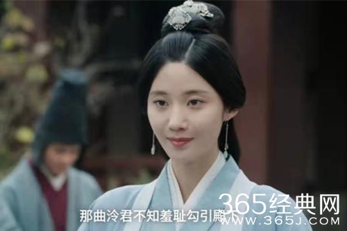 《星汉灿烂》太子和曲泠君的关系