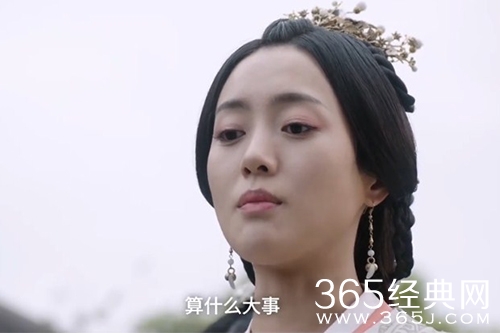 《星汉灿烂》程少商报复五公主