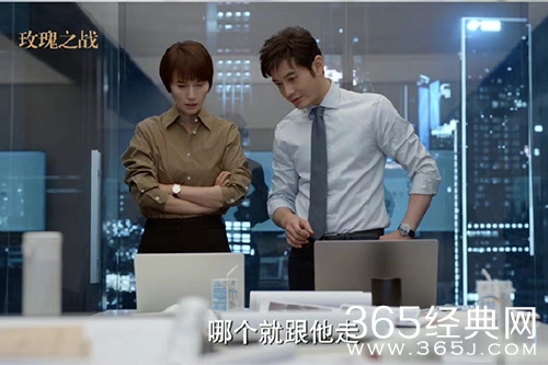 《玫瑰之战》顾念和丰盛的关系