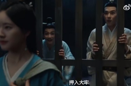 《星汉灿烂》程家入狱