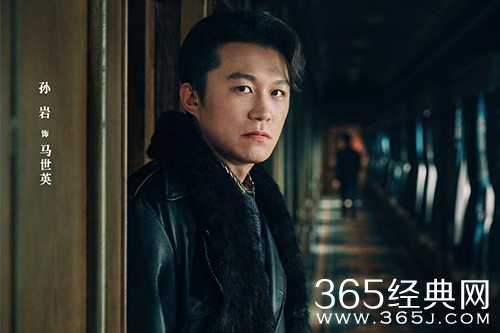 《民国大侦探》马世英被杀