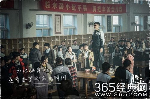 《胆小鬼》王頔结局