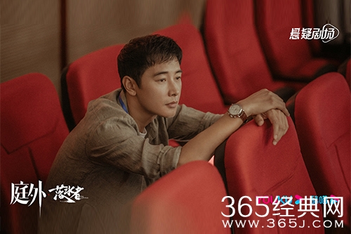 《庭外》番外观看网站