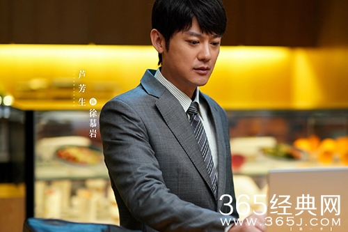 《玫瑰之战》徐慕岩人物解析