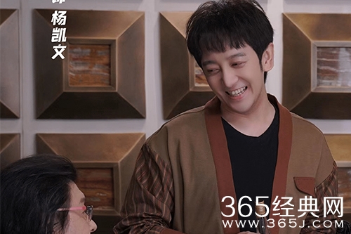 《第二次拥抱》杨凯文结局