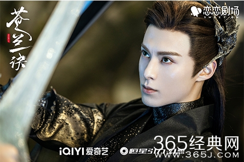 《苍兰诀》东方青苍失去业火