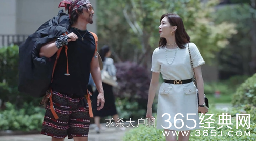 《欢乐颂3》戴维人物解析