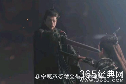 《苍兰诀》东方青苍弑父