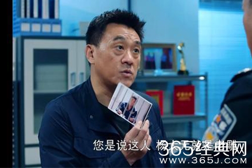 《分界线》老雕的身份