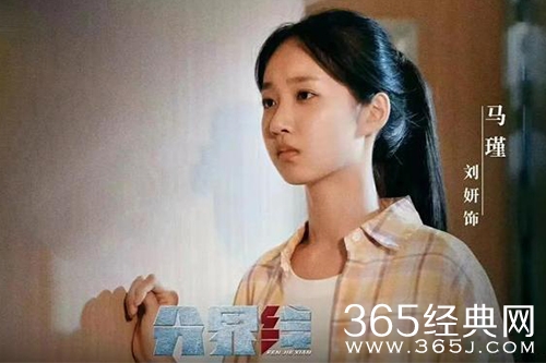 《分界线》马冬生发现马瑾病因