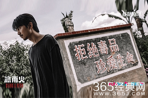 《冰雨火》吴振峰自首的原因