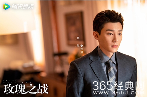 《玫瑰之战》方旭留在律所