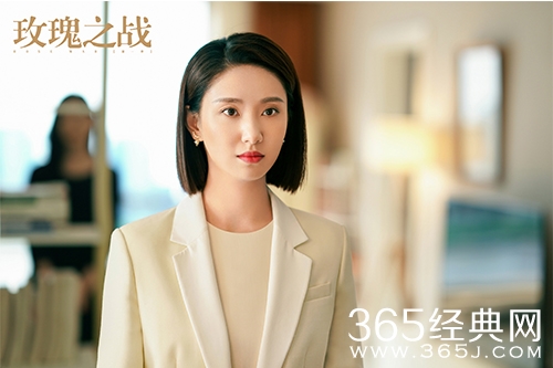 《玫瑰之战》孙薇薇人物解析