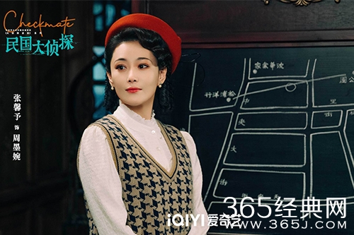 《民国大侦探》周墨婉的身份