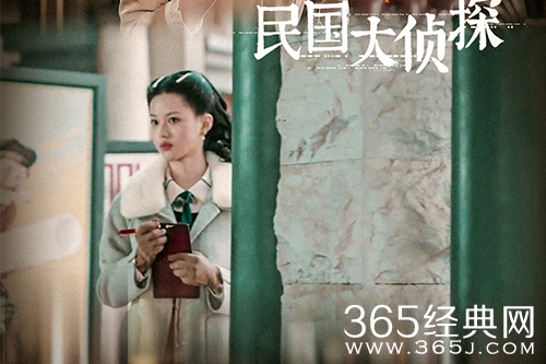 《民国大侦探》邹静萱和骆少川的关系