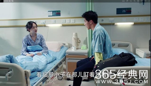 《分界线》于小刚生病