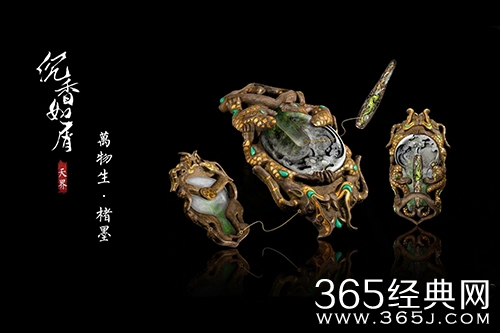 《沉香如屑》中的楮墨