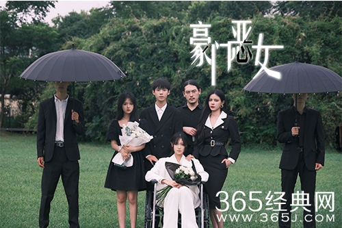 短剧《叶穆》剧情介绍