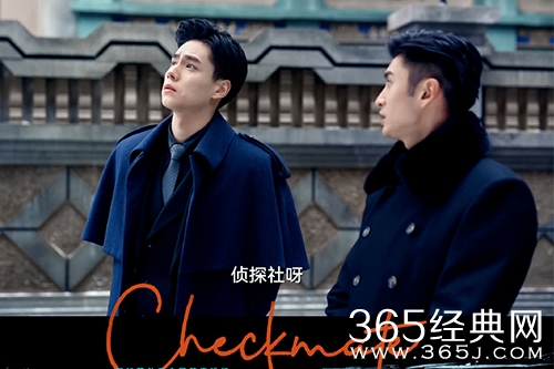 《民国大侦探》司徒颜开侦探社