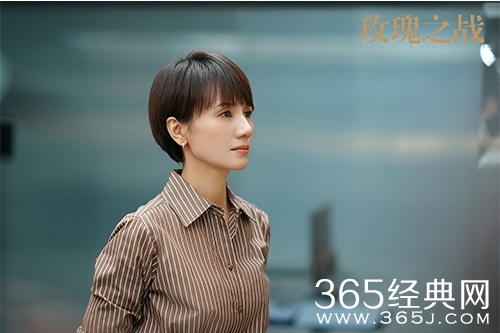 《玫瑰之战》顾念结局