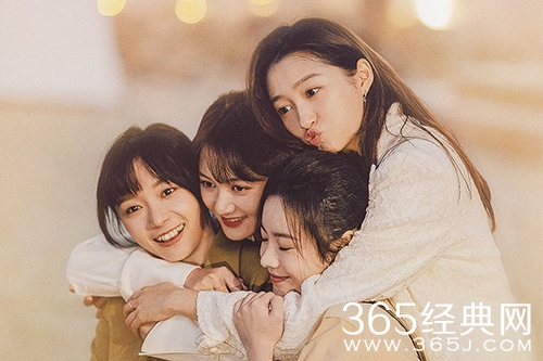 《二十不惑2》官配cp