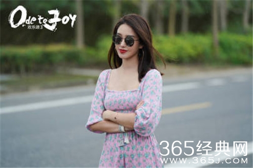 《欢乐颂3》方芷衡的秘密