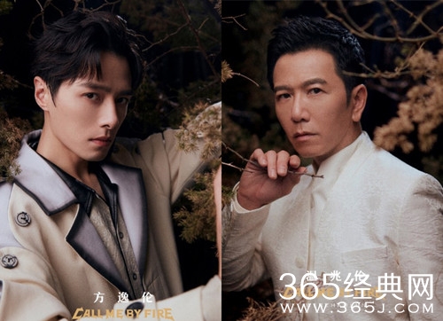 《披荆斩棘2》一公淘汰名单