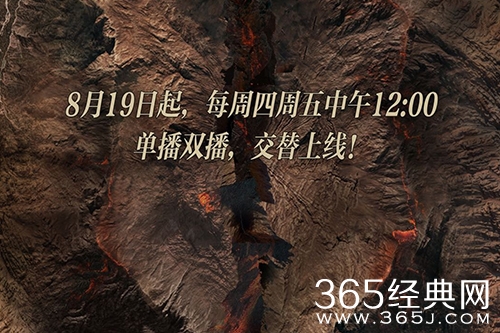 《披荆斩棘第二季》更新时间