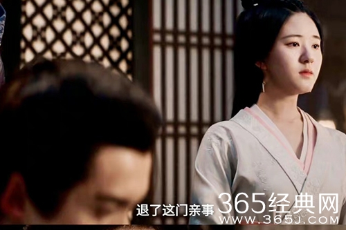 《星汉灿烂》程少商凌不疑退婚