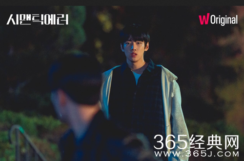 《语义错误电影版》剧情介绍