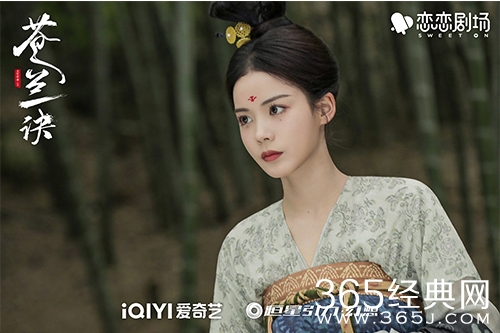 《苍兰诀》结黎人物解析