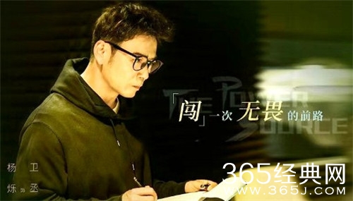 《麓山之歌》剧情介绍