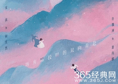 《谁都知道我爱你》剧情介绍