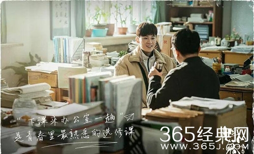 《胆小鬼》秦理被开除