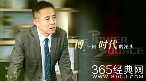 《麓山之歌》人物关系