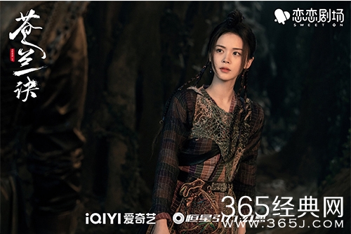 《苍兰诀》结黎的身世