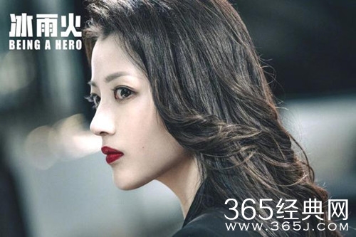 《冰雨火》琼姐结局