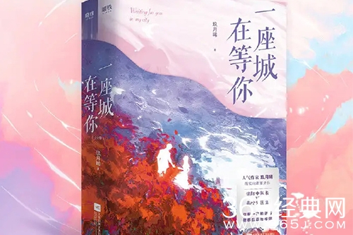 《我的人间烟火》小说阅读网站