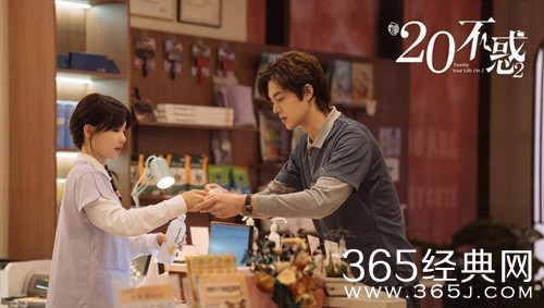 《二十不惑2》丁一煊人物解析