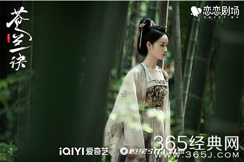 《苍兰诀》赤地女子的元神