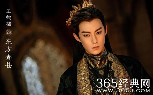 《苍兰诀》小说结局