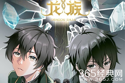 动漫《龙族》剧情介绍